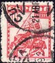 Spain 1948 Characters 30 CTS Red Edifil 1034. 1034 2. Uploaded by susofe